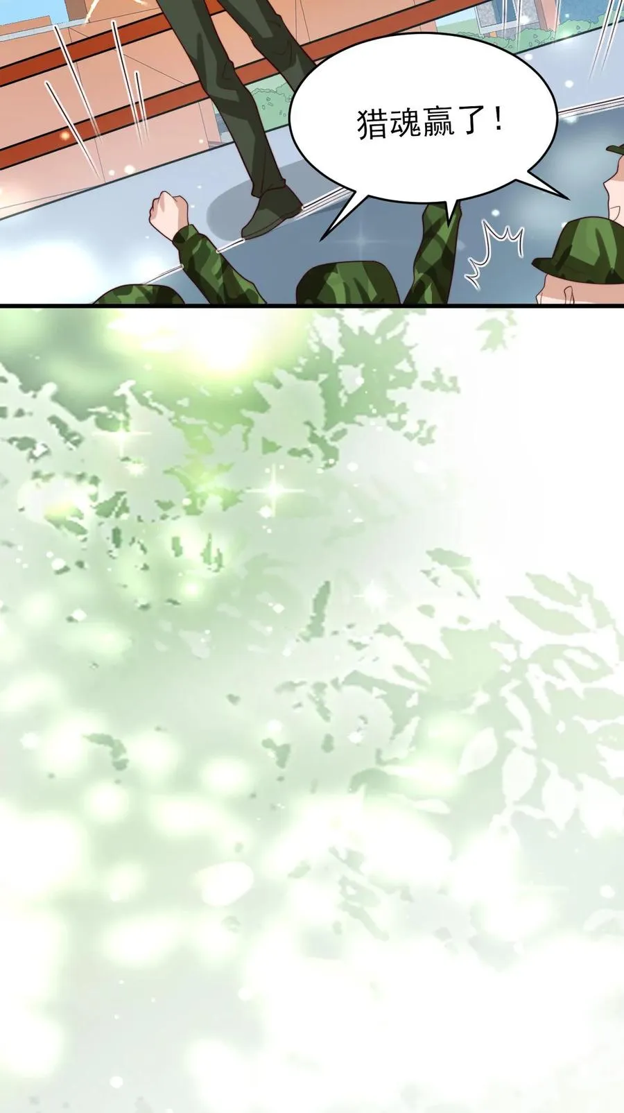 第259话 炎戮的实力37