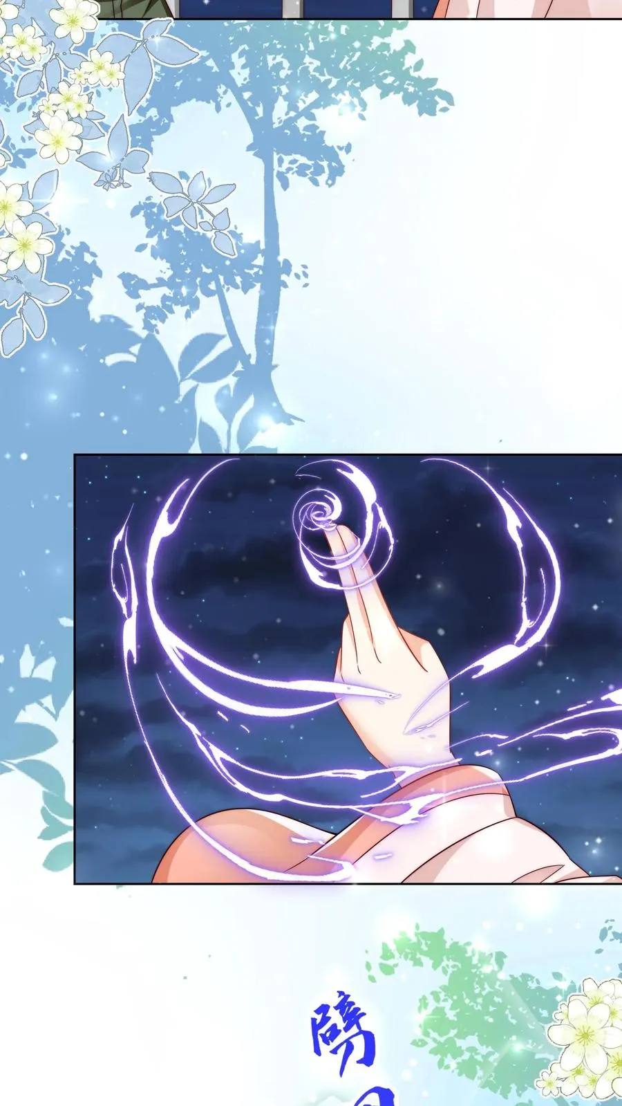 第320话 这次有点超预期19