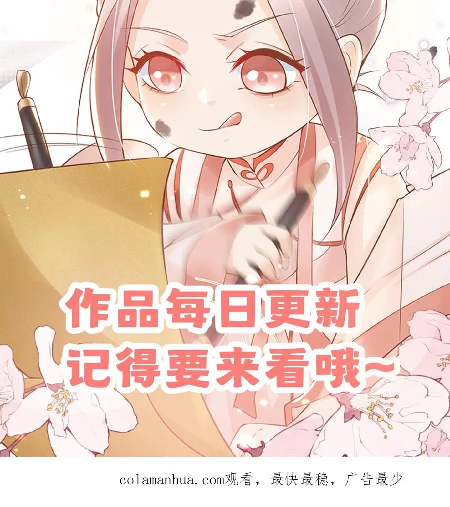 第107话 吊打假神医25