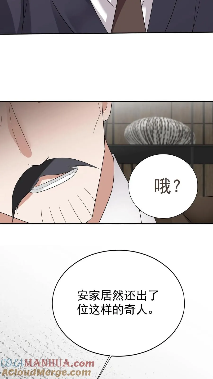 第50话 天书显字34