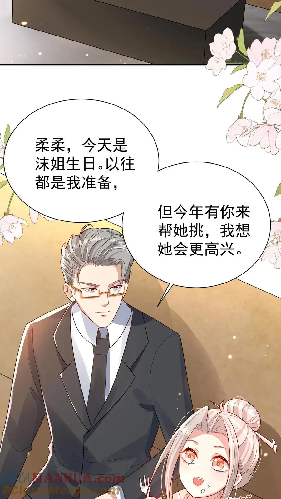 第104话 写检讨书16