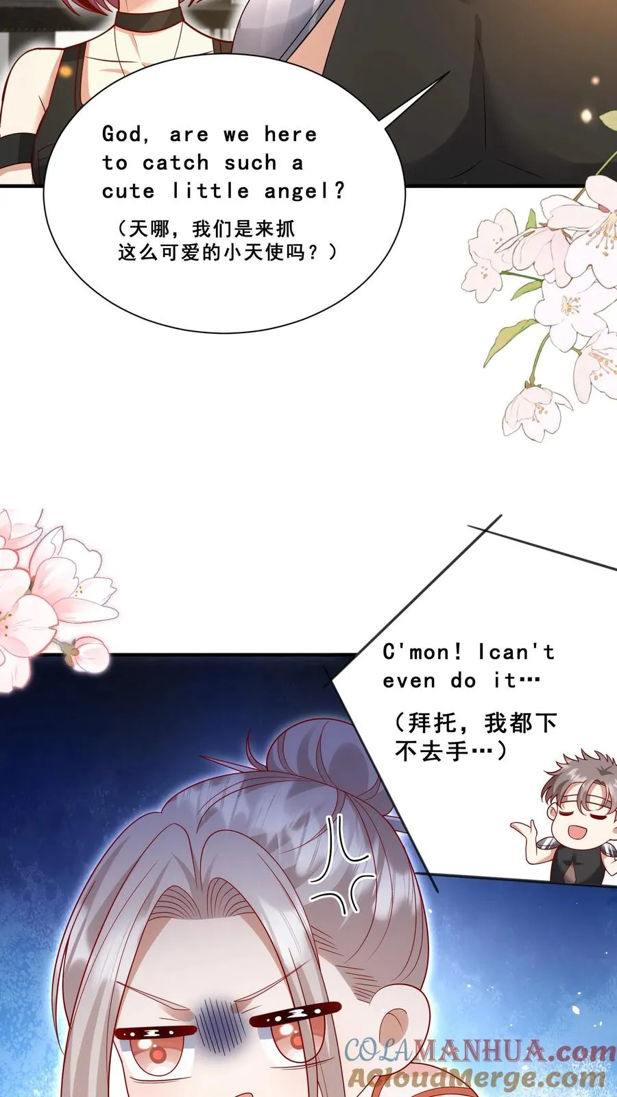 第173话 歪果仁，一视同仁14