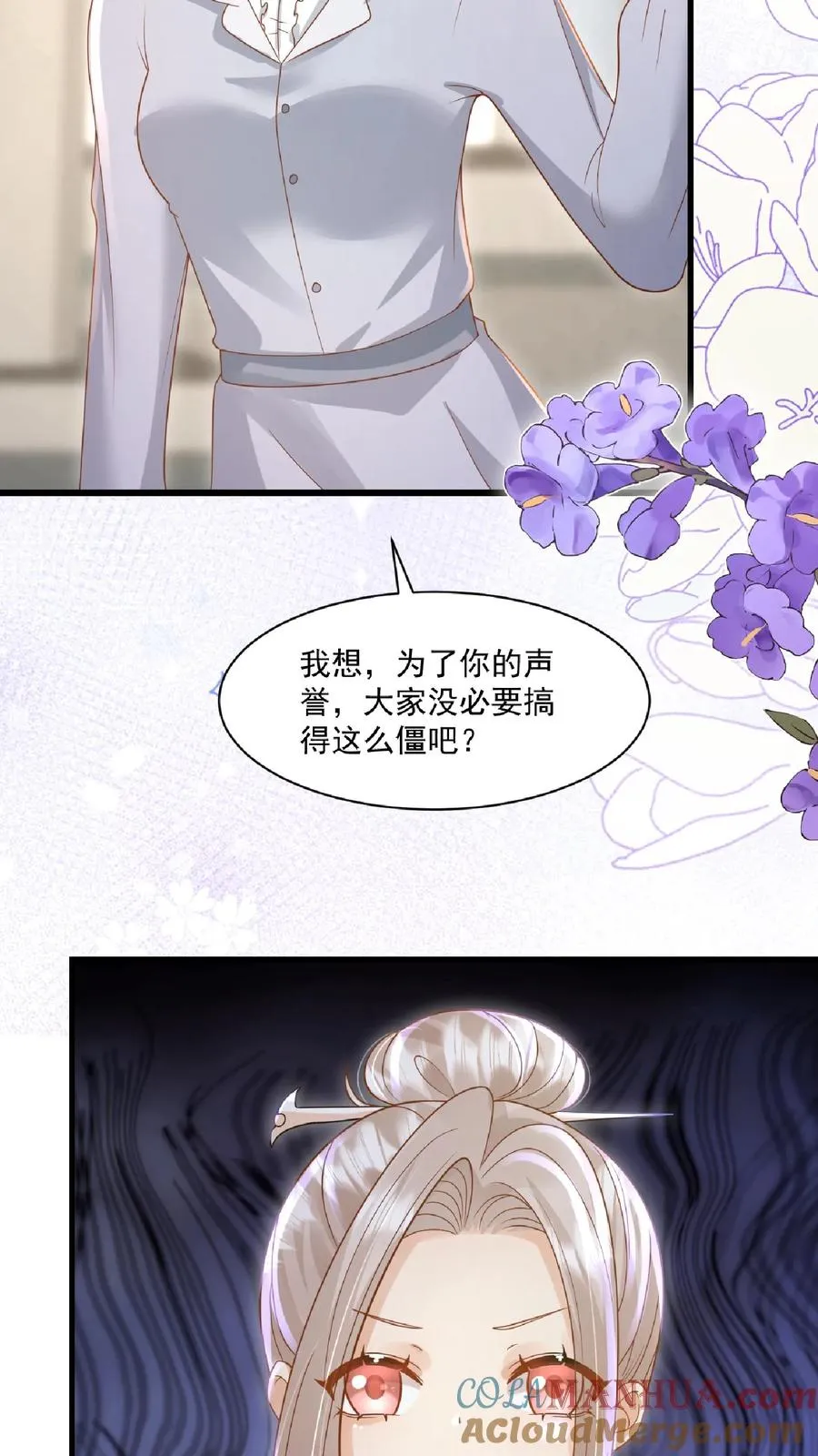 第118话 不光记仇，还咬你4