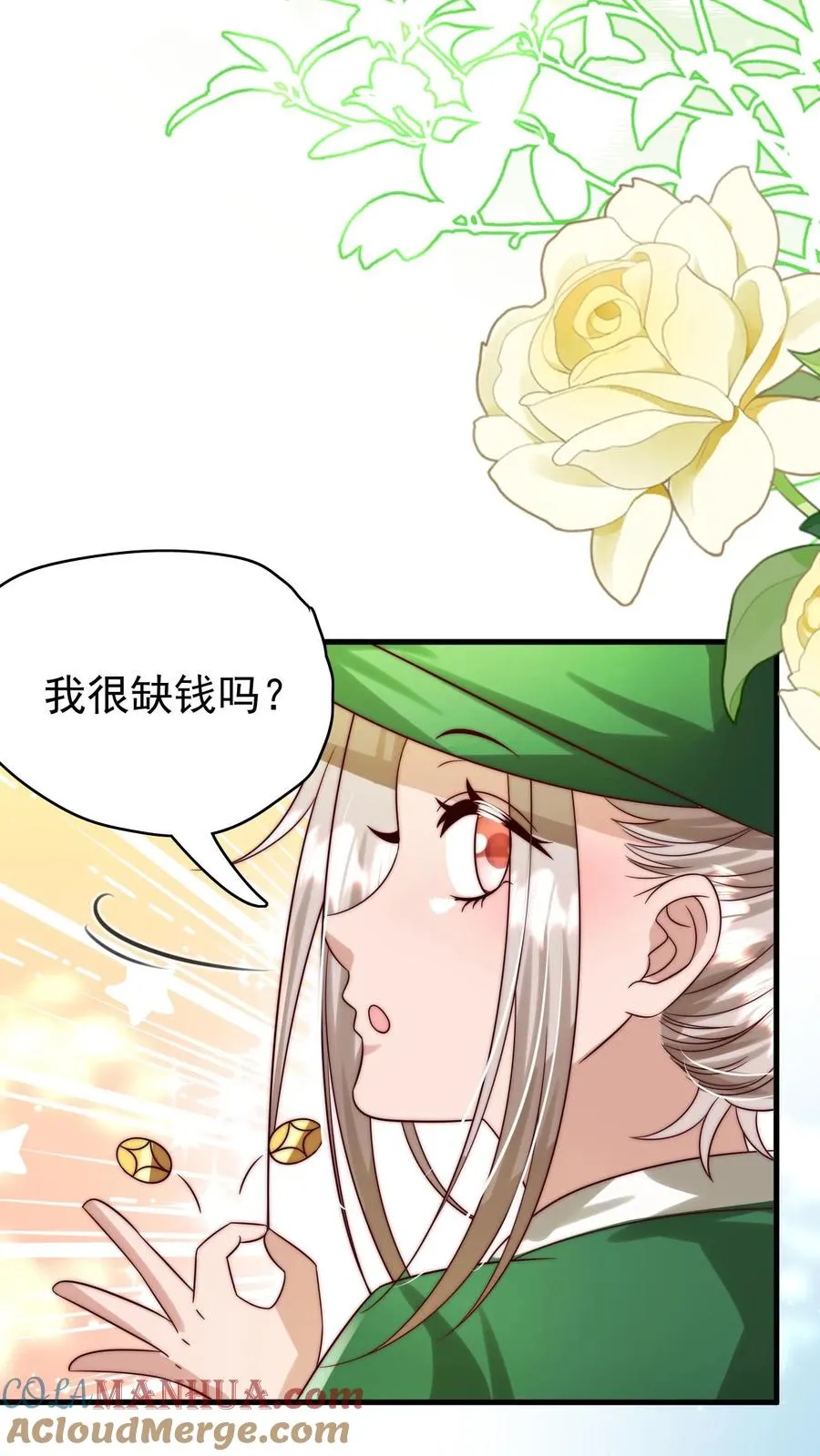 第261话 不死军团4