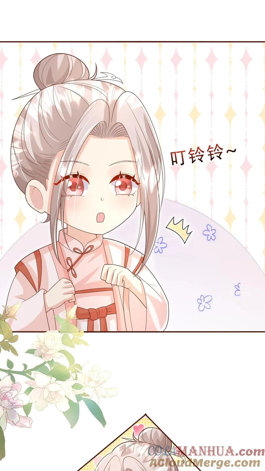 第198话 犯罪分子4