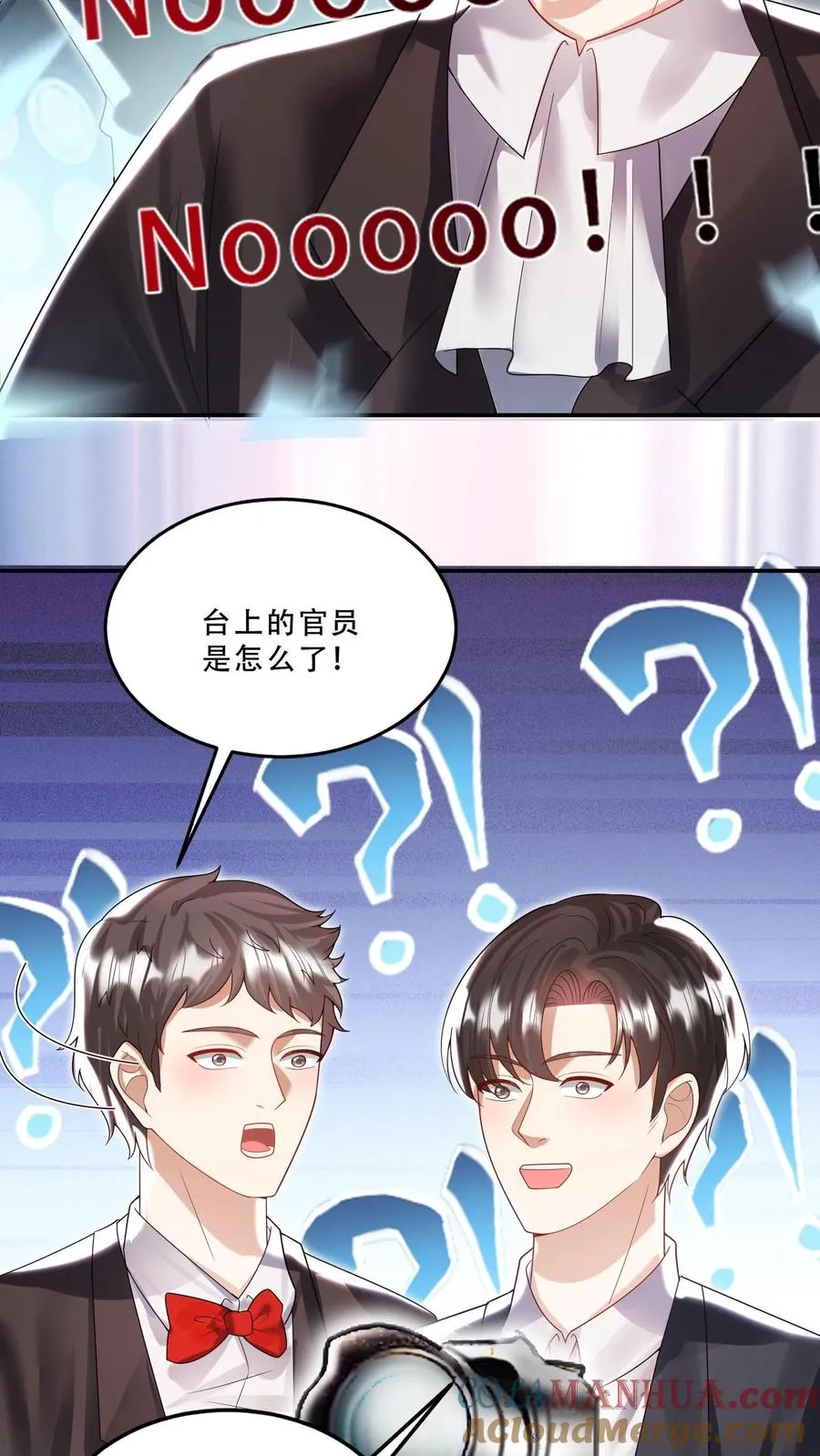 第232话 你燃我更燃24