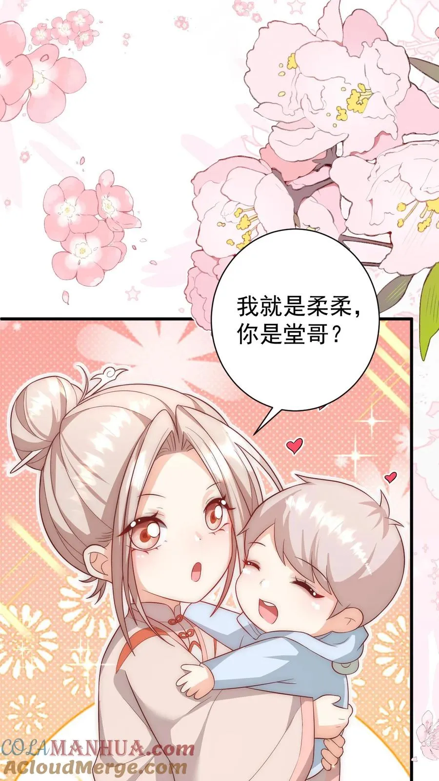 第343话 又征服三人6