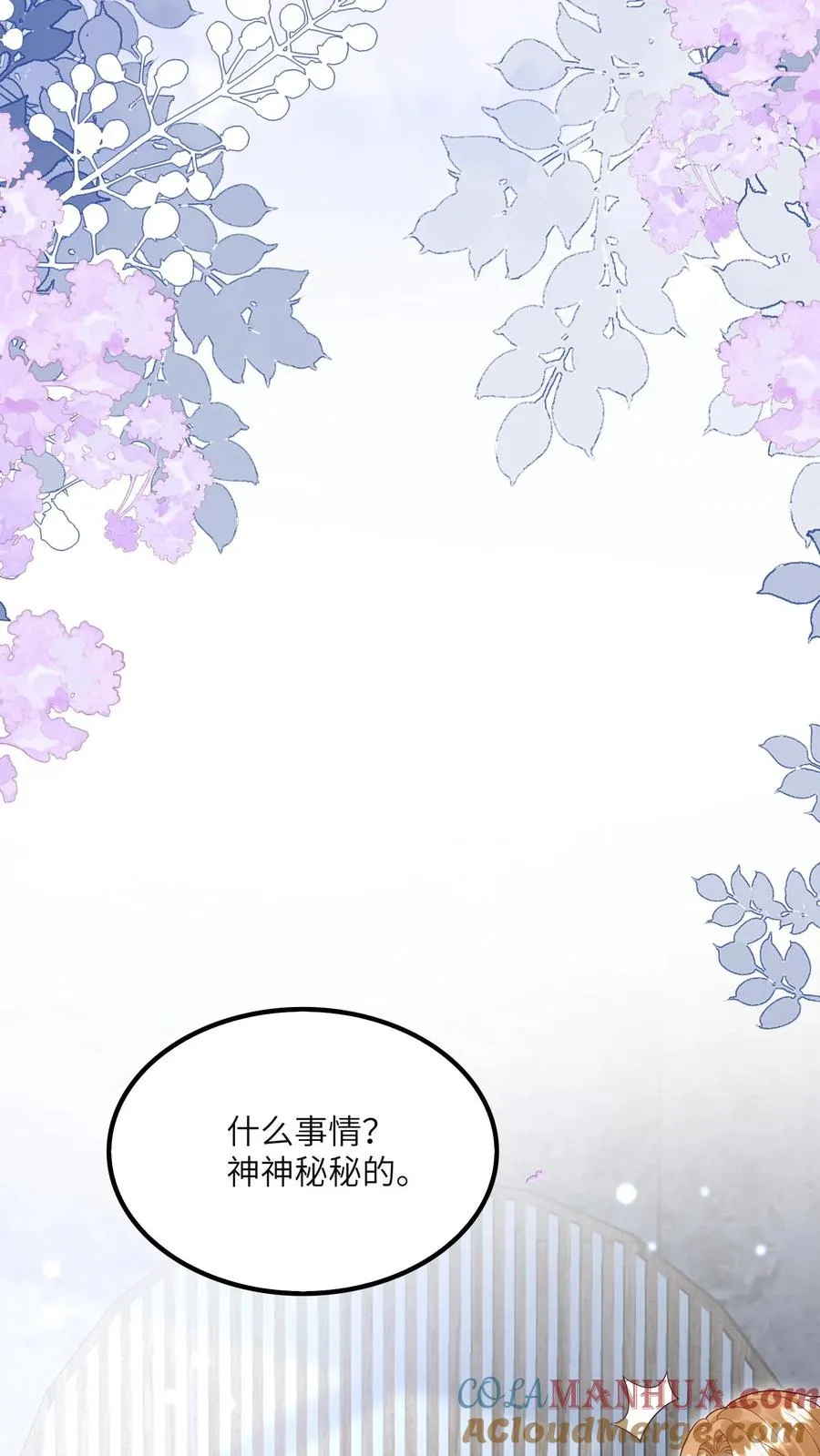 第226话 西普岛危机18