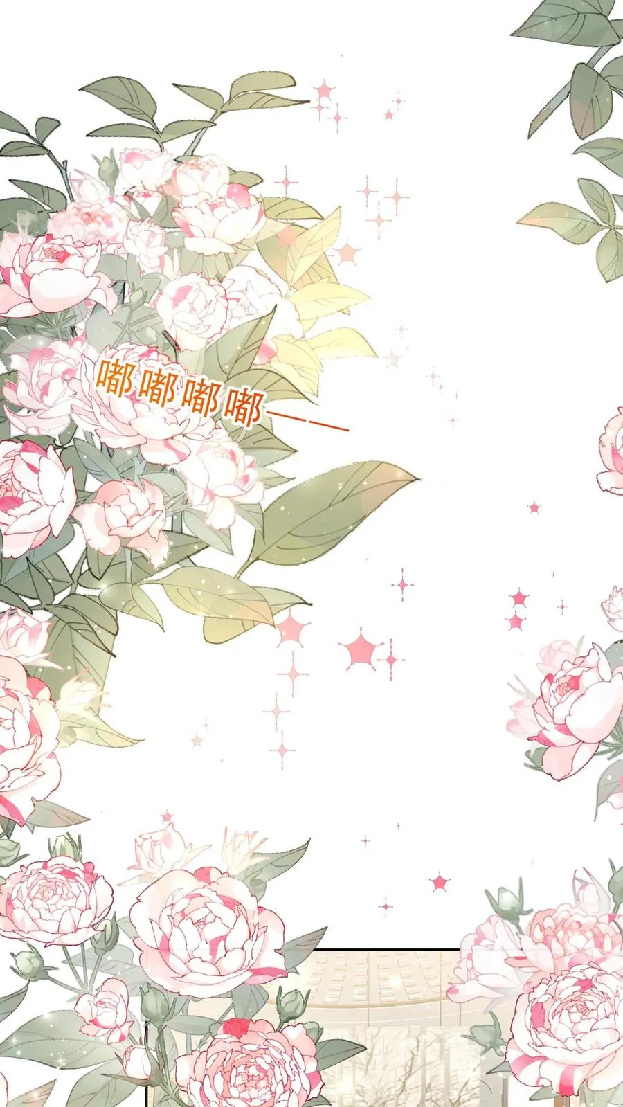 第268话 五岁生日1