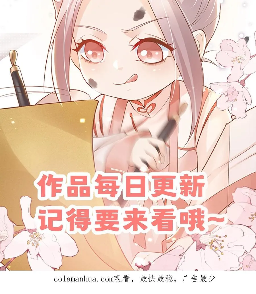 第55话 保镖：干！帅爆25