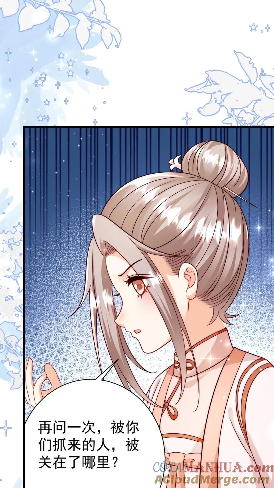 第337话 巫族30