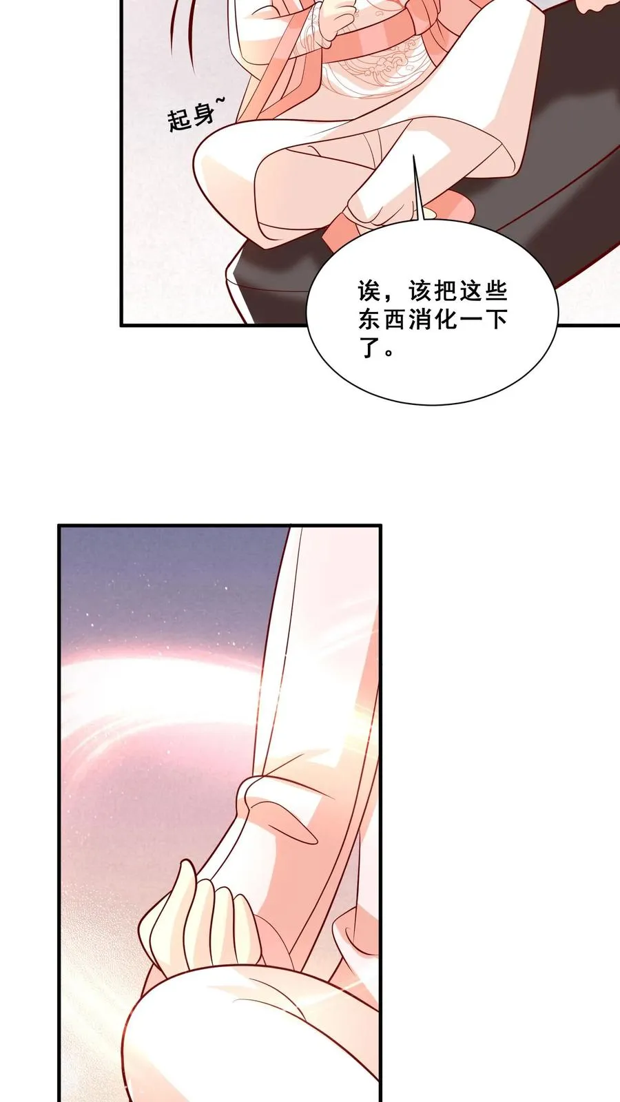 第49话 抱大腿？只是馋厨艺25
