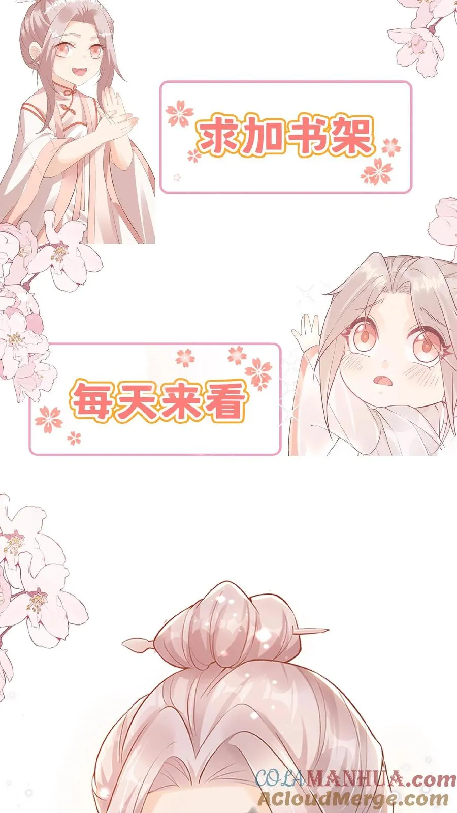 第107话 吊打假神医24