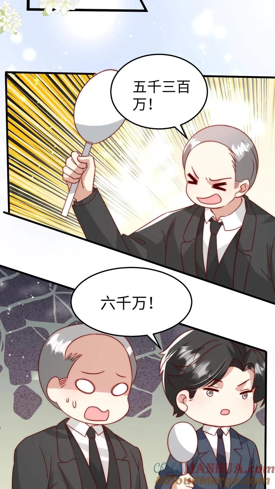 第299话 剑来！20