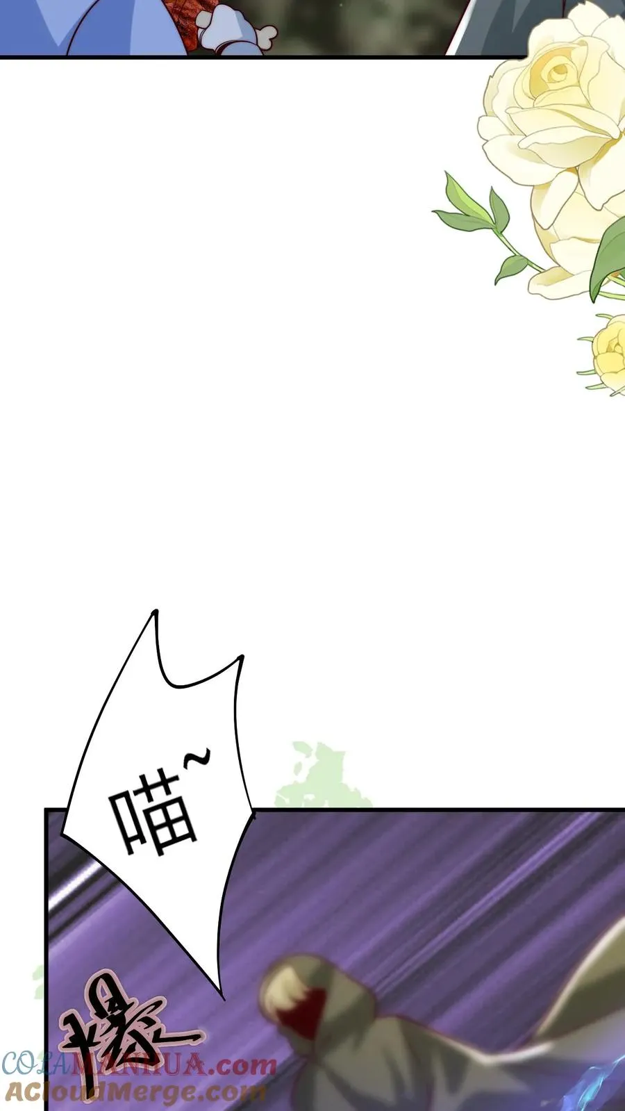 第265话 道人军团22