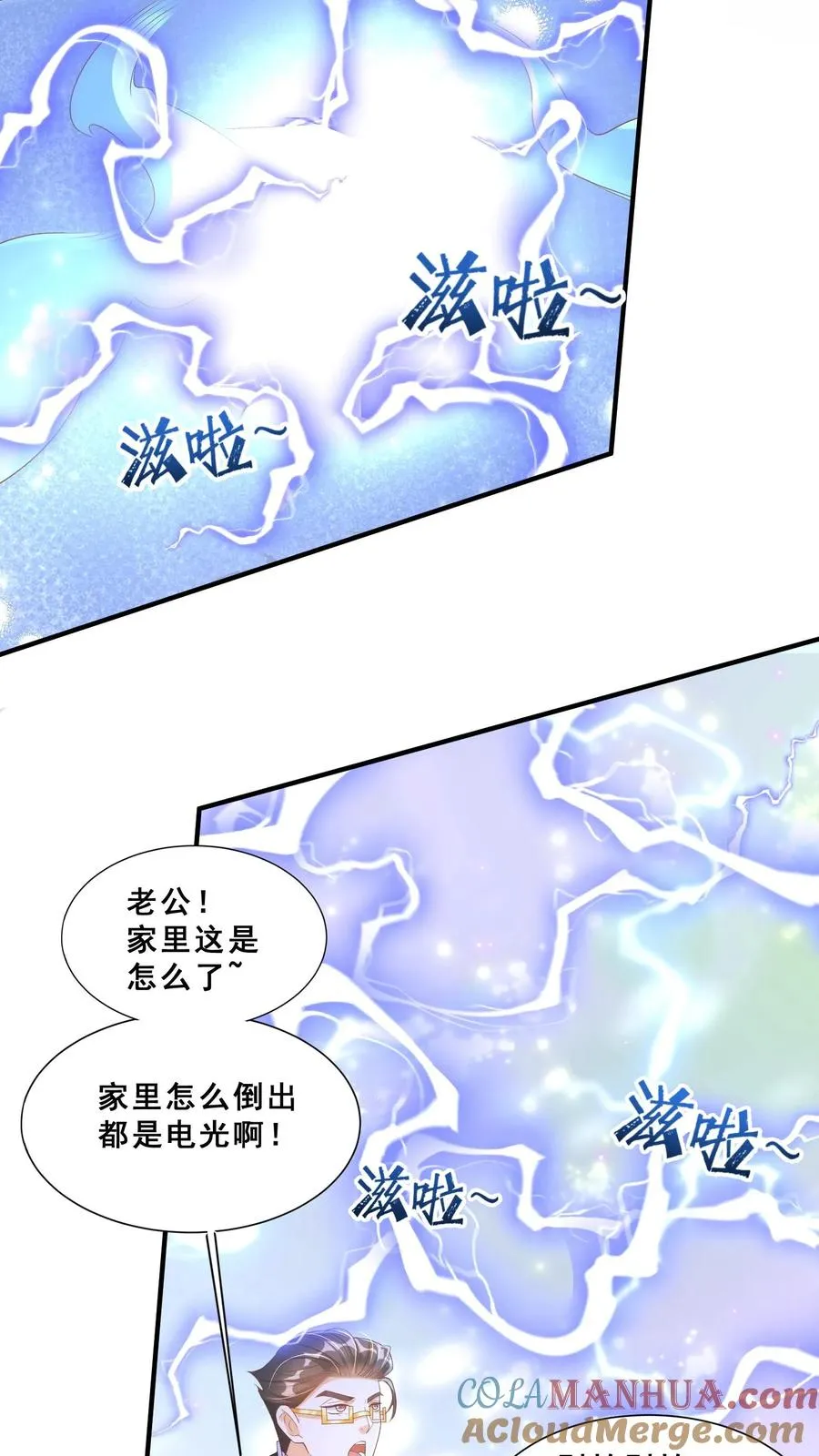 第60话 天书传人6