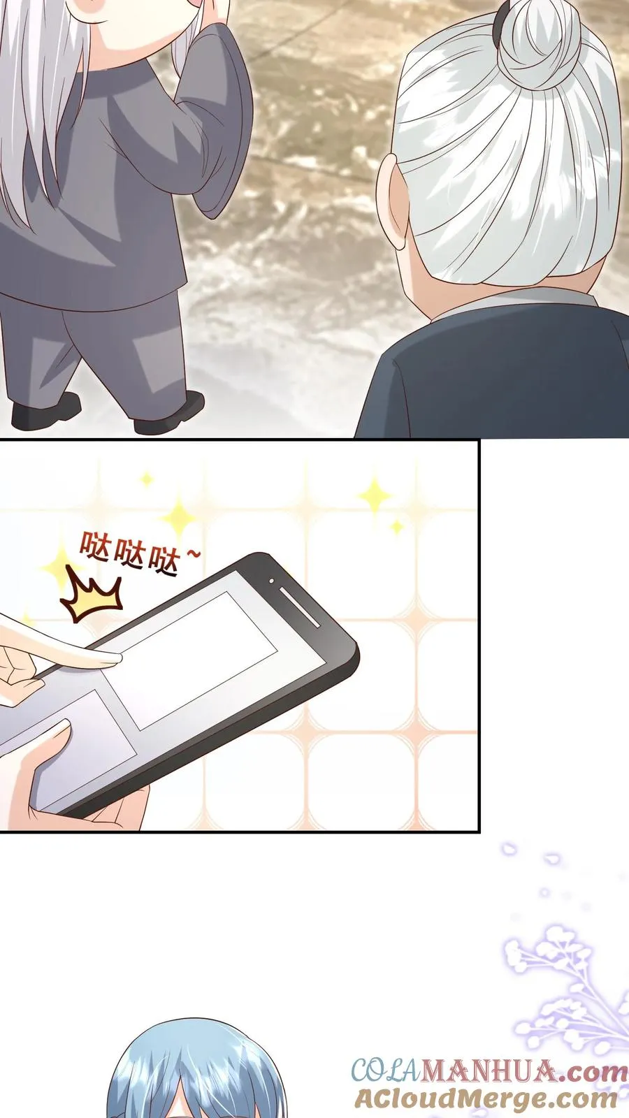 第92话 社会我刀哥14