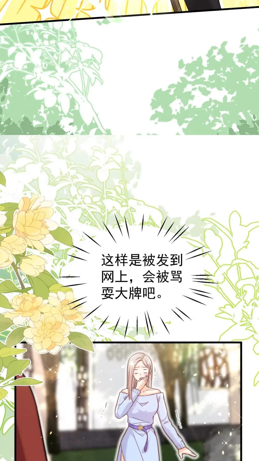 第333话 要雨得雨19