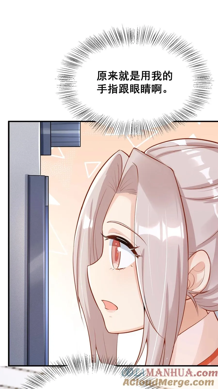 第11话 打雷下雨收衣服啦6