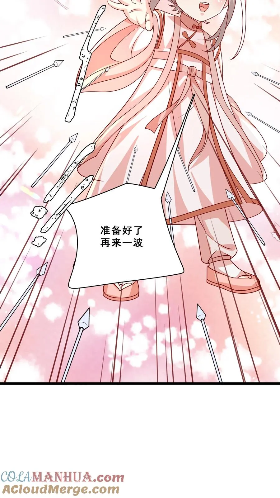 第187话 实力碾压4