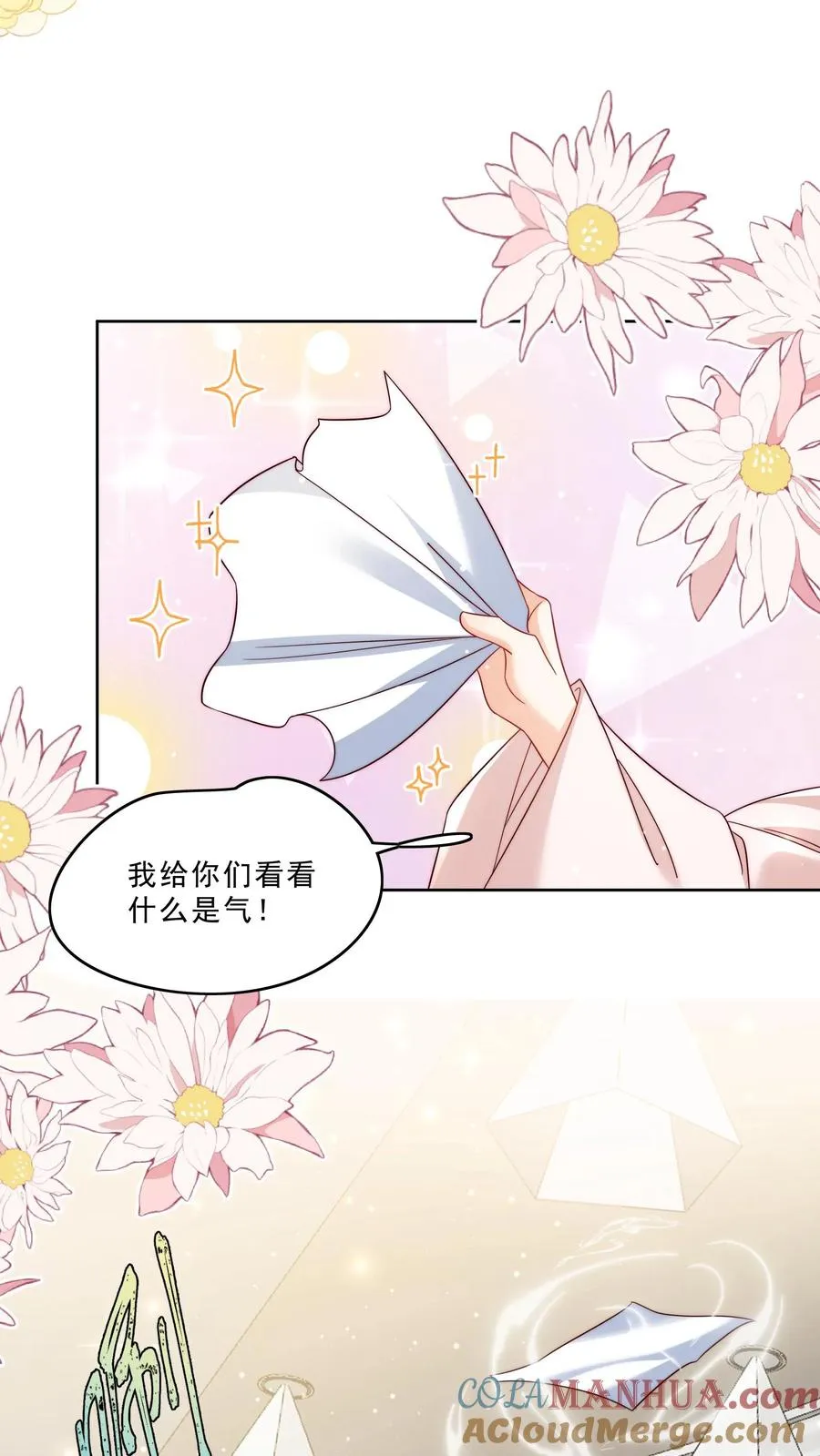 第296话 被低估的存在18