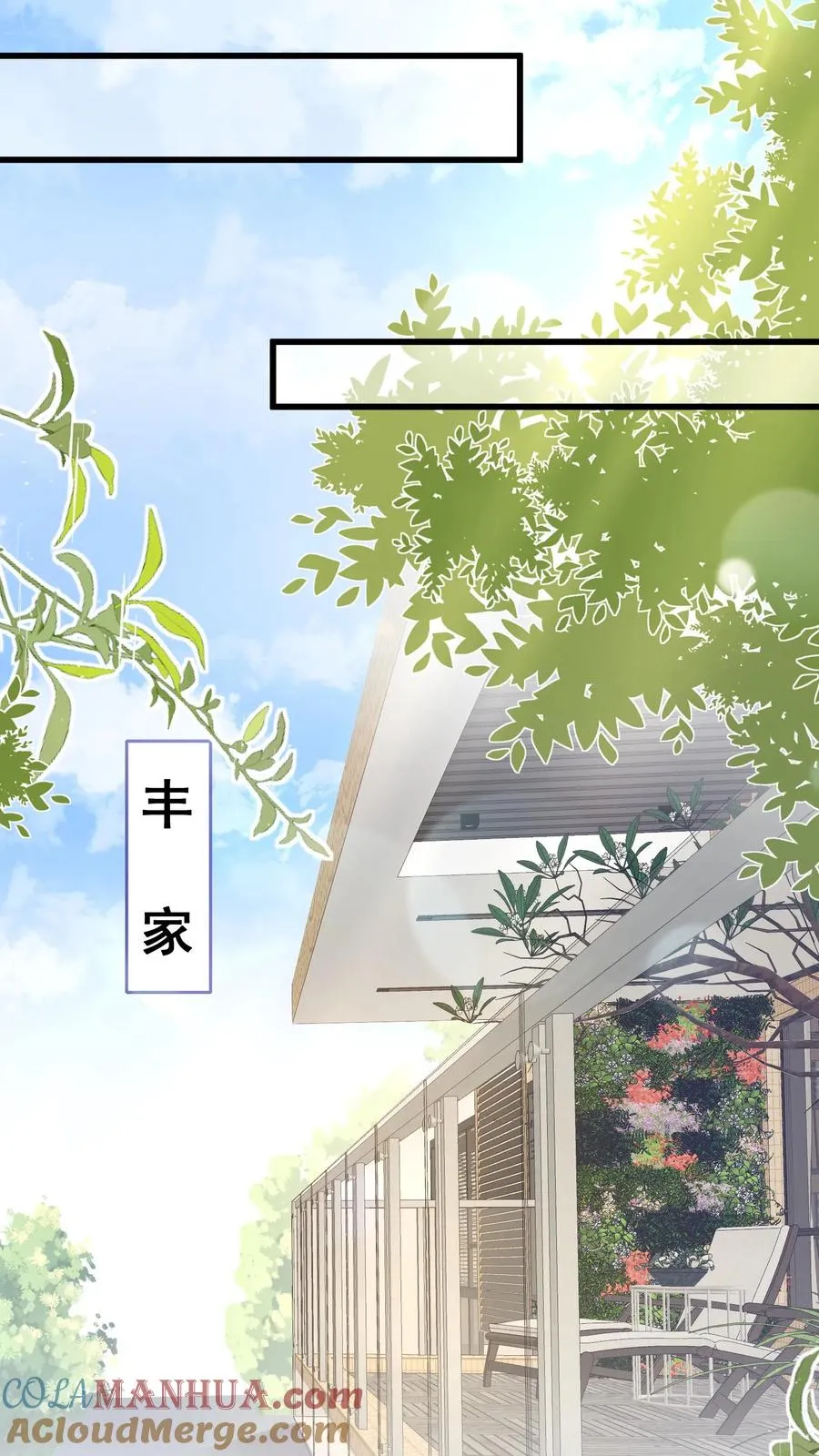第74话 两头猪的笨20