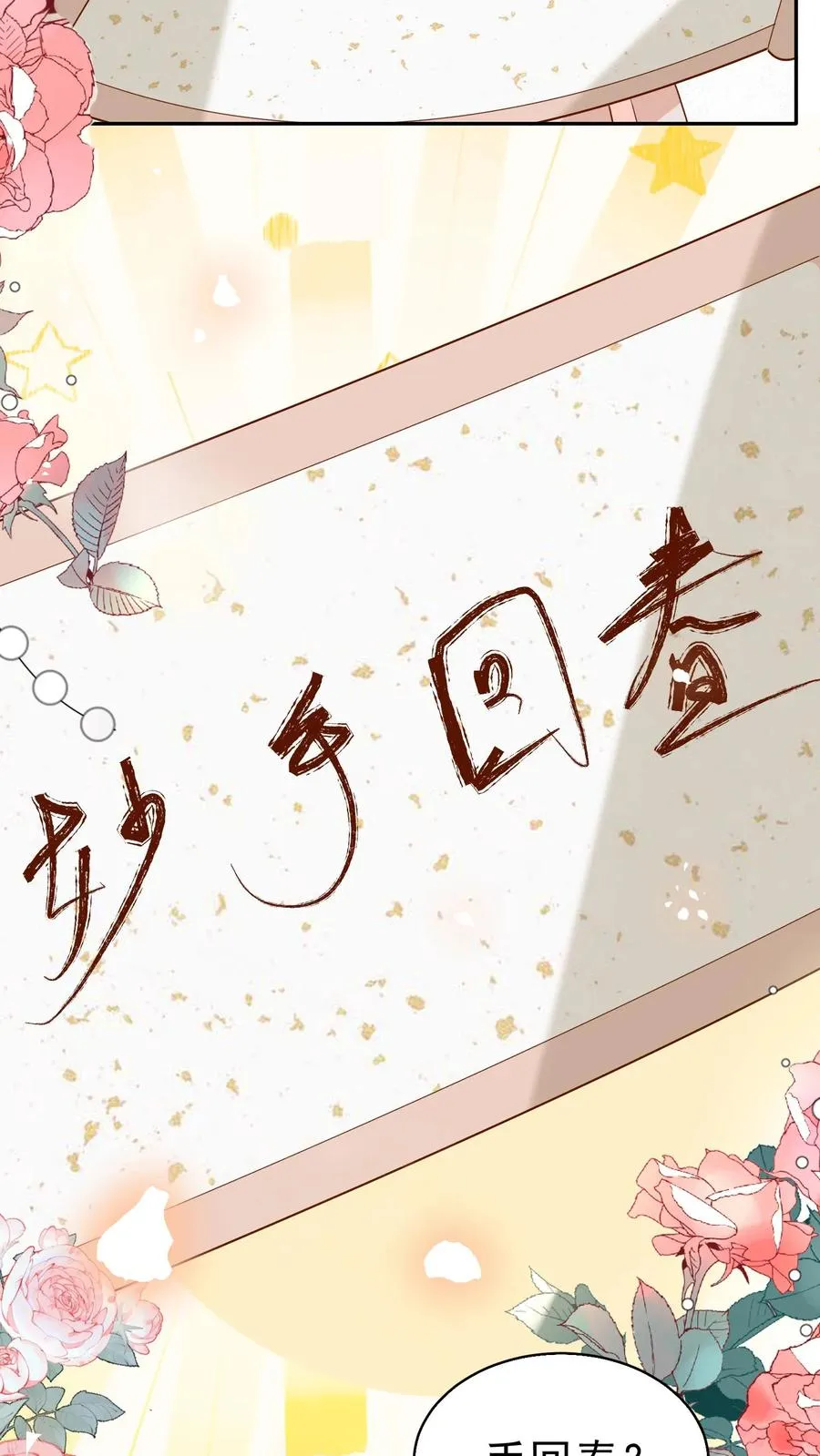 第177话 又赖下一个15