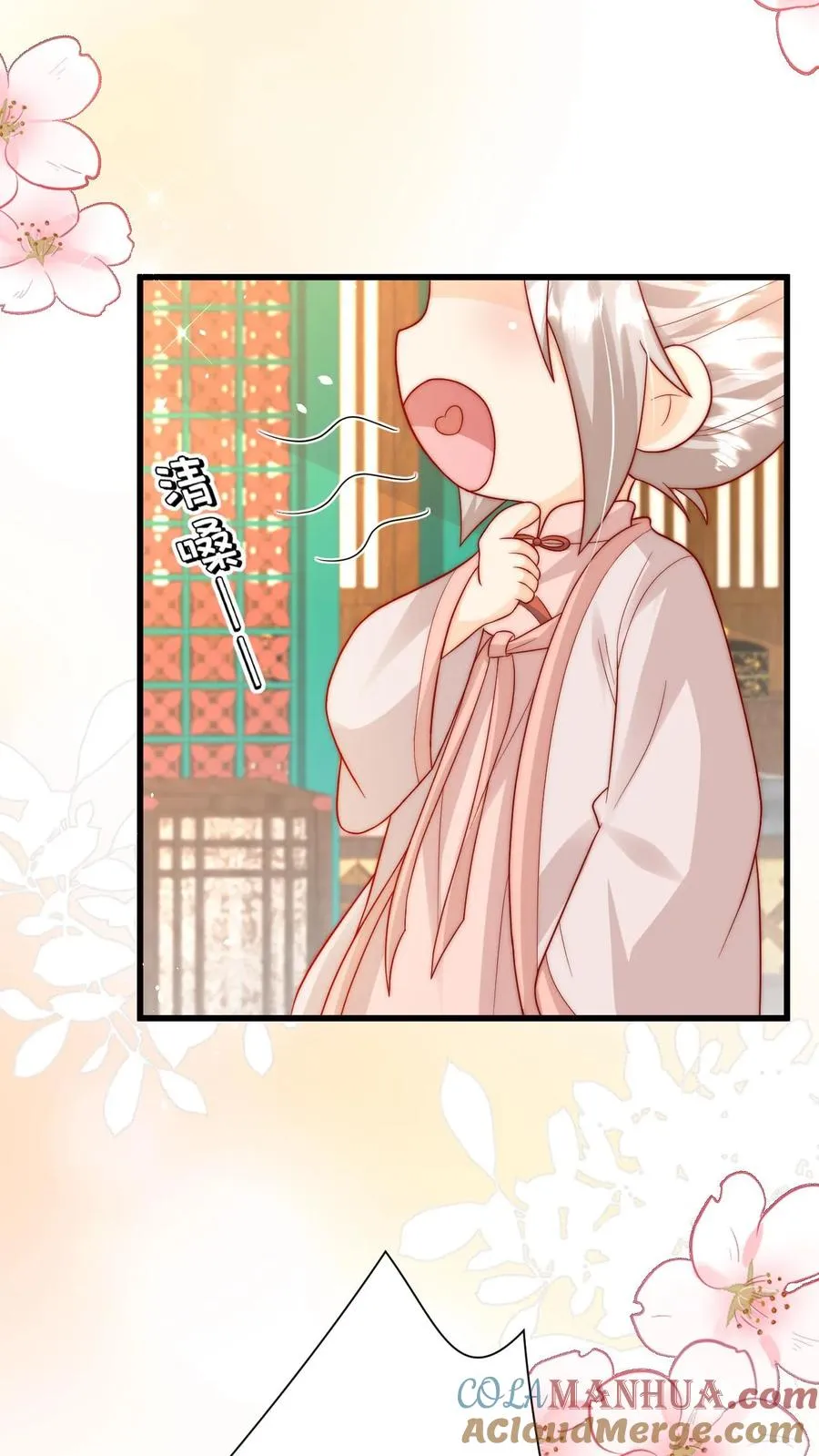 第301话 区区掌门而已22