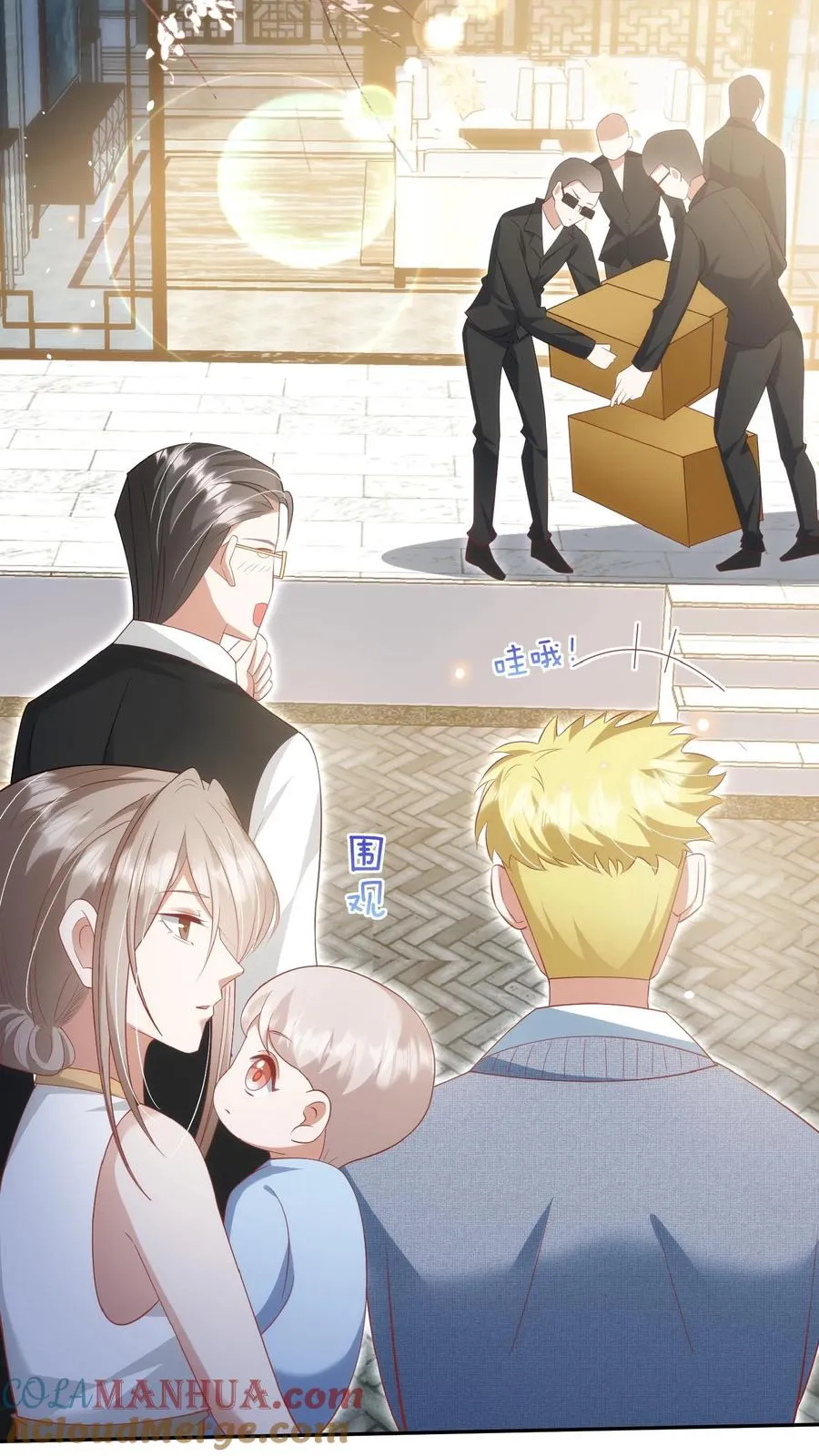 第66话 非要拜我为师18