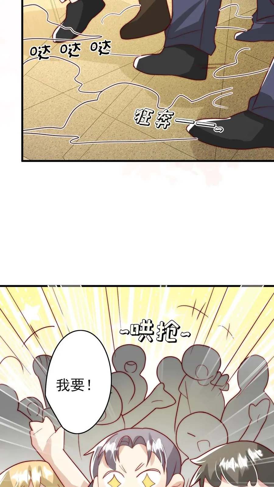 第329话 成为校园名人25