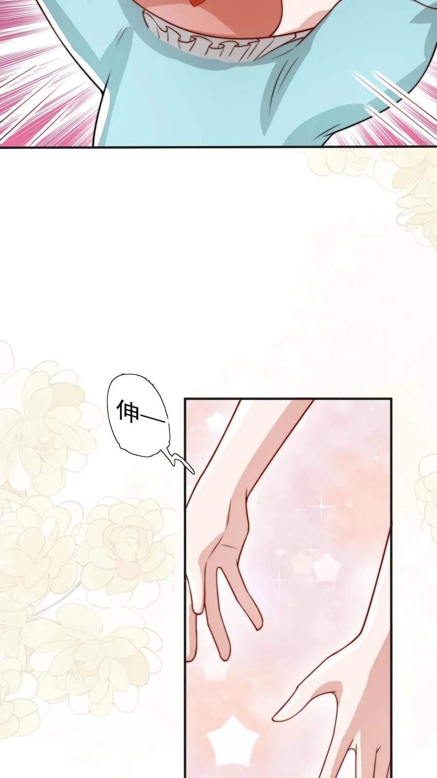 第287话 老师傅背黑锅23