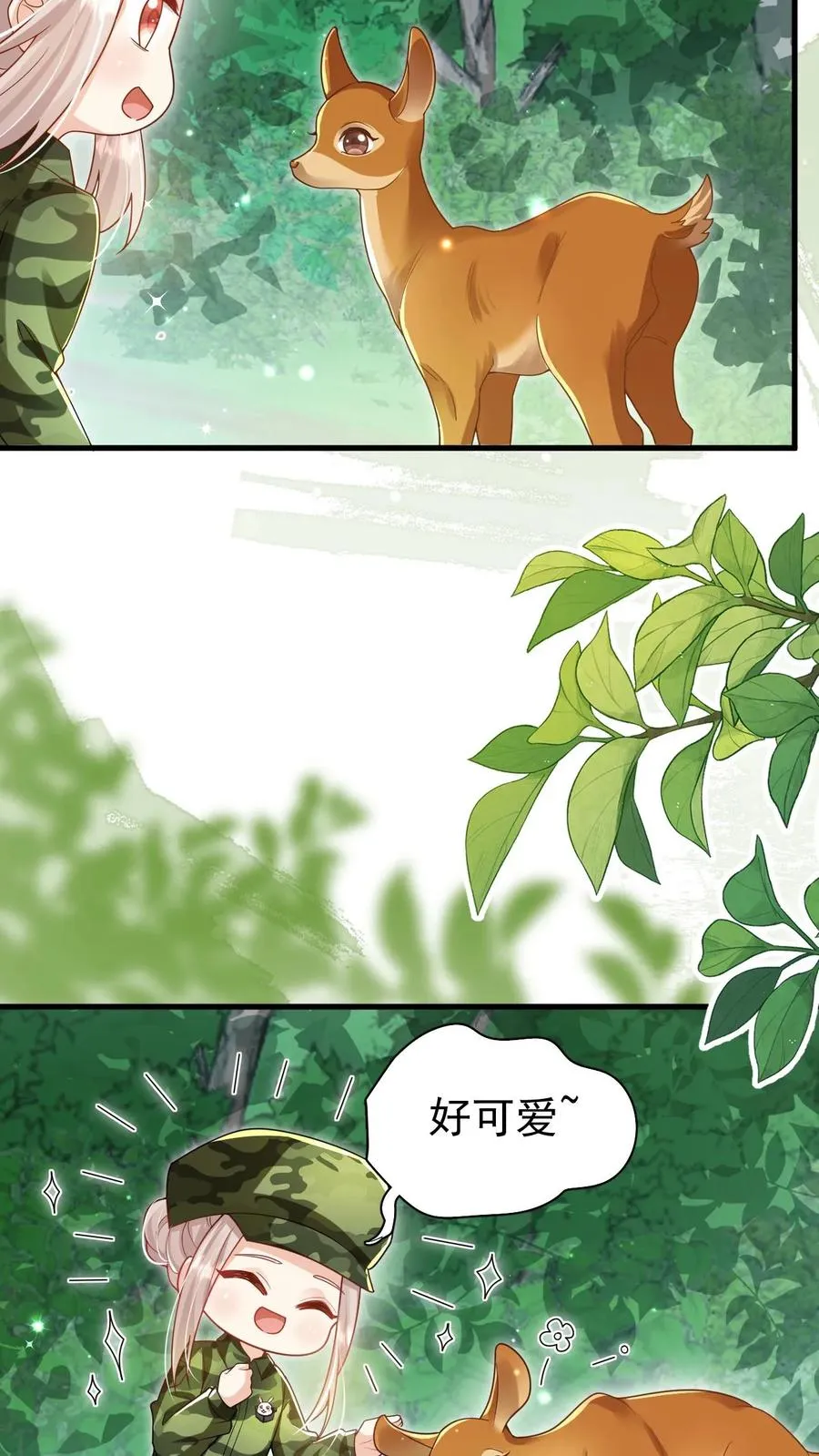 第245话 被狼群围攻13