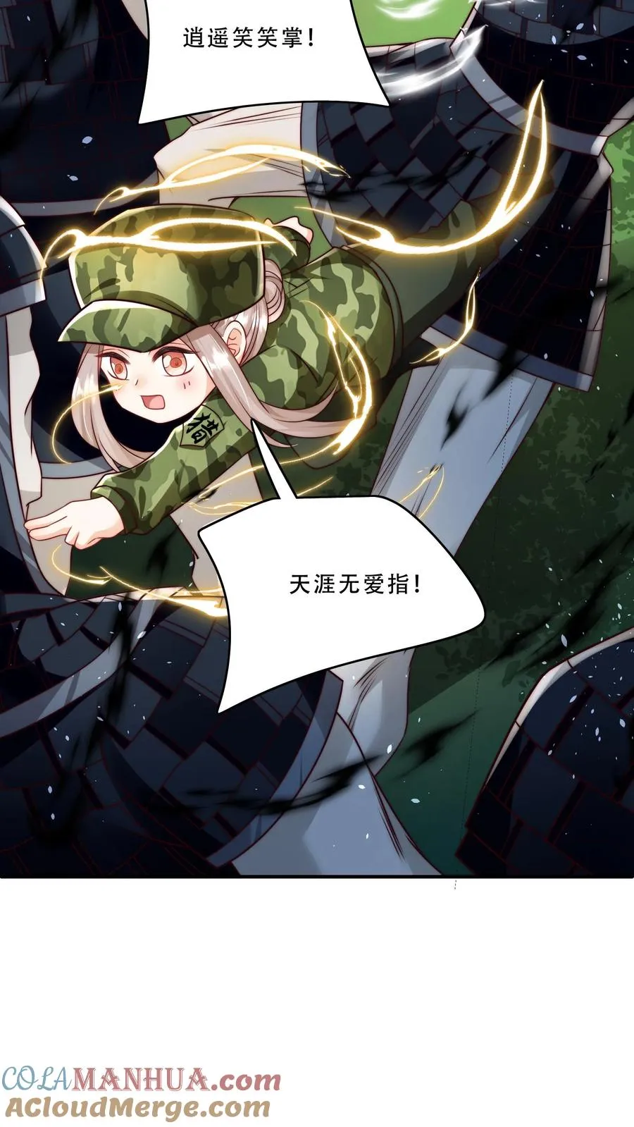 第254话 听说萌是种力量12