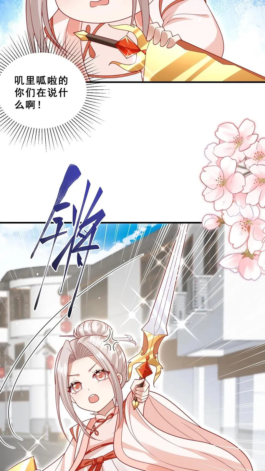 第173话 歪果仁，一视同仁15
