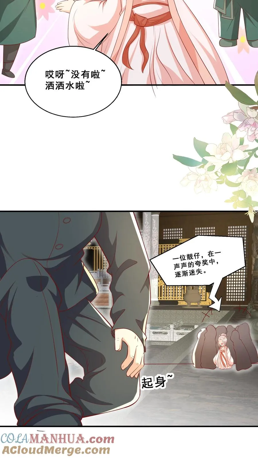 第189话 一战成名10