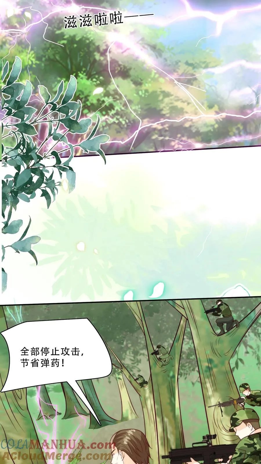 第282话 这是人？24
