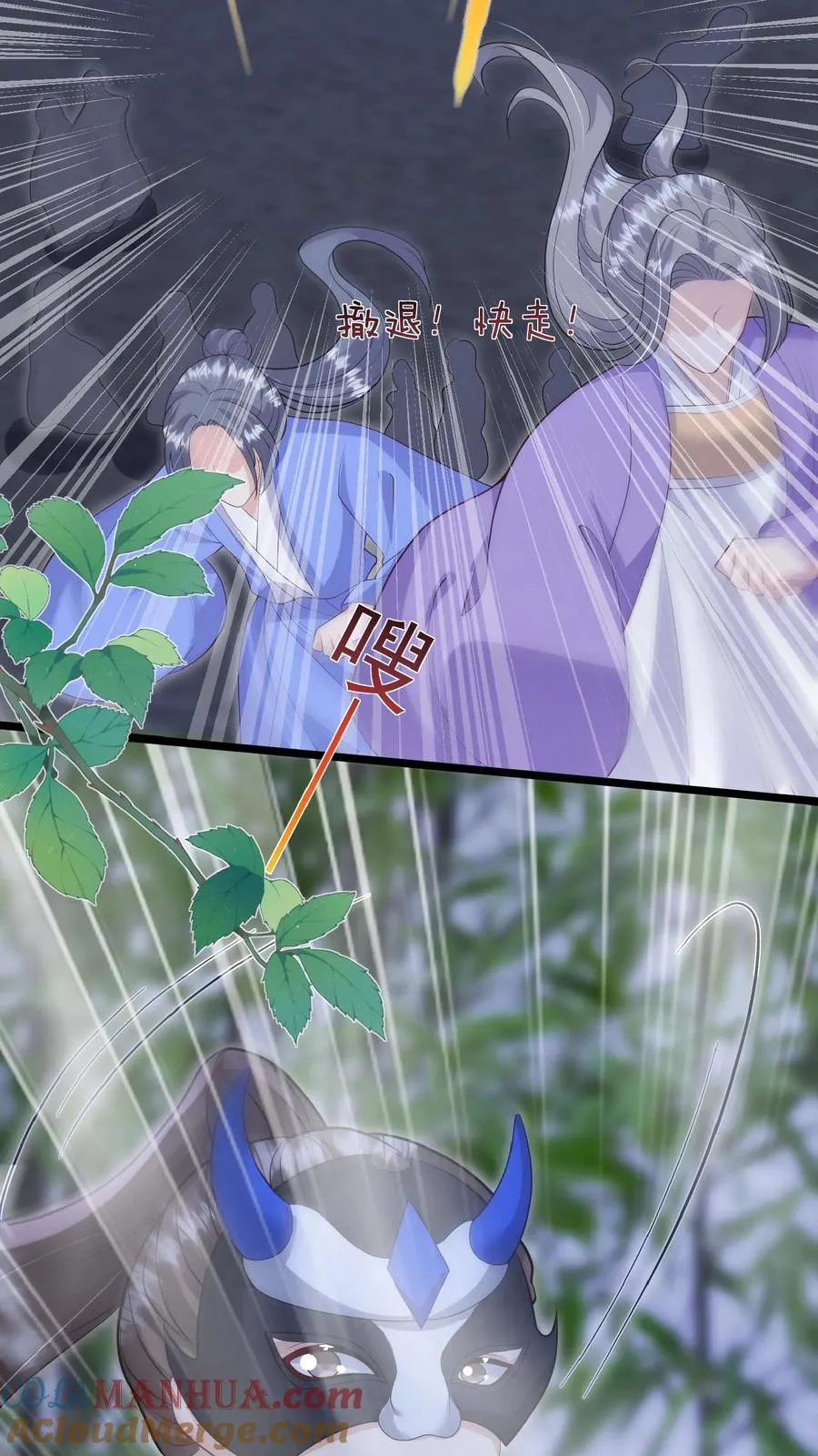 第159话 别惹本小姐16