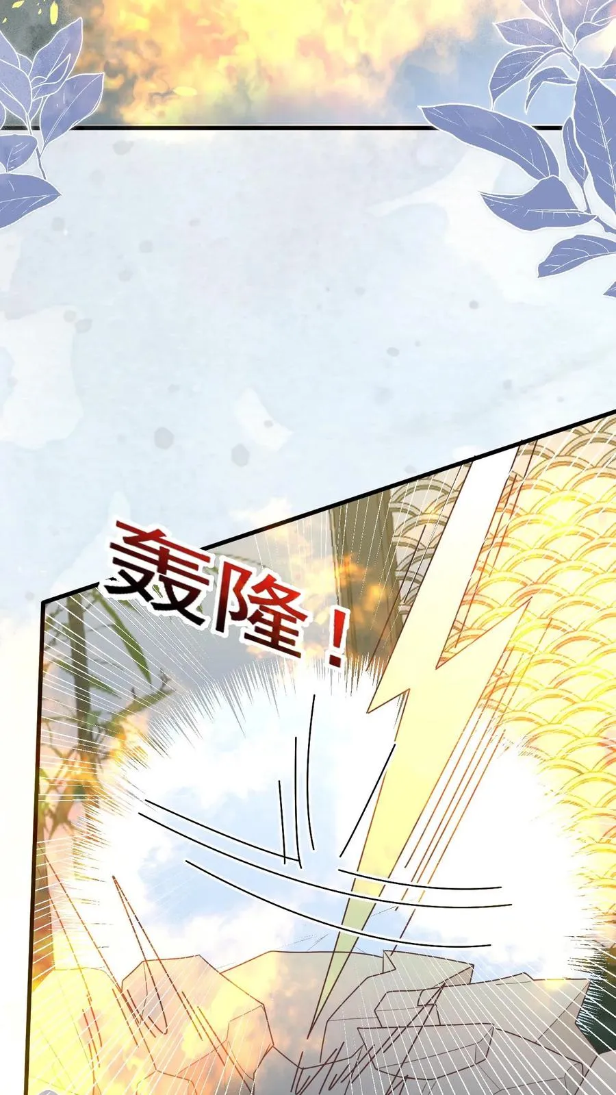 第223话 敌袭35