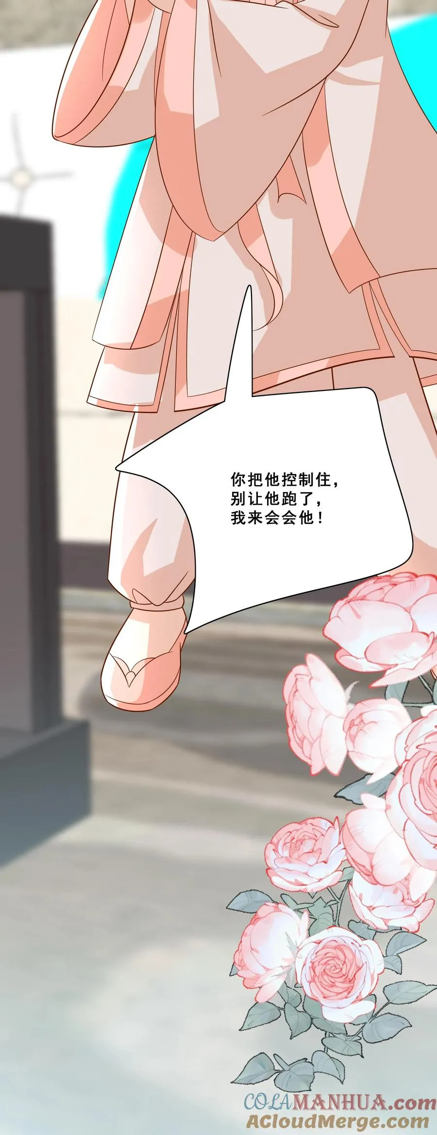 第179话 王子的天价拜师礼22