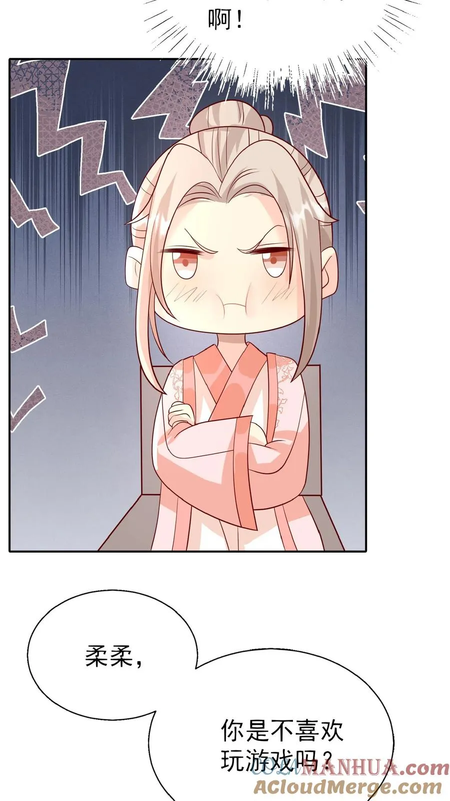 第52话 幼儿园版狂拽柔12