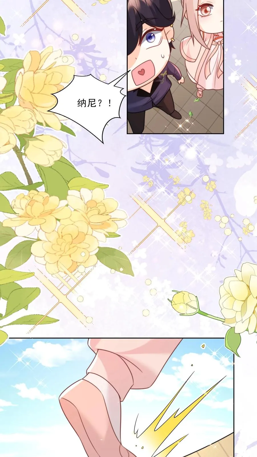 第336话 吃螃蟹没有蟹21