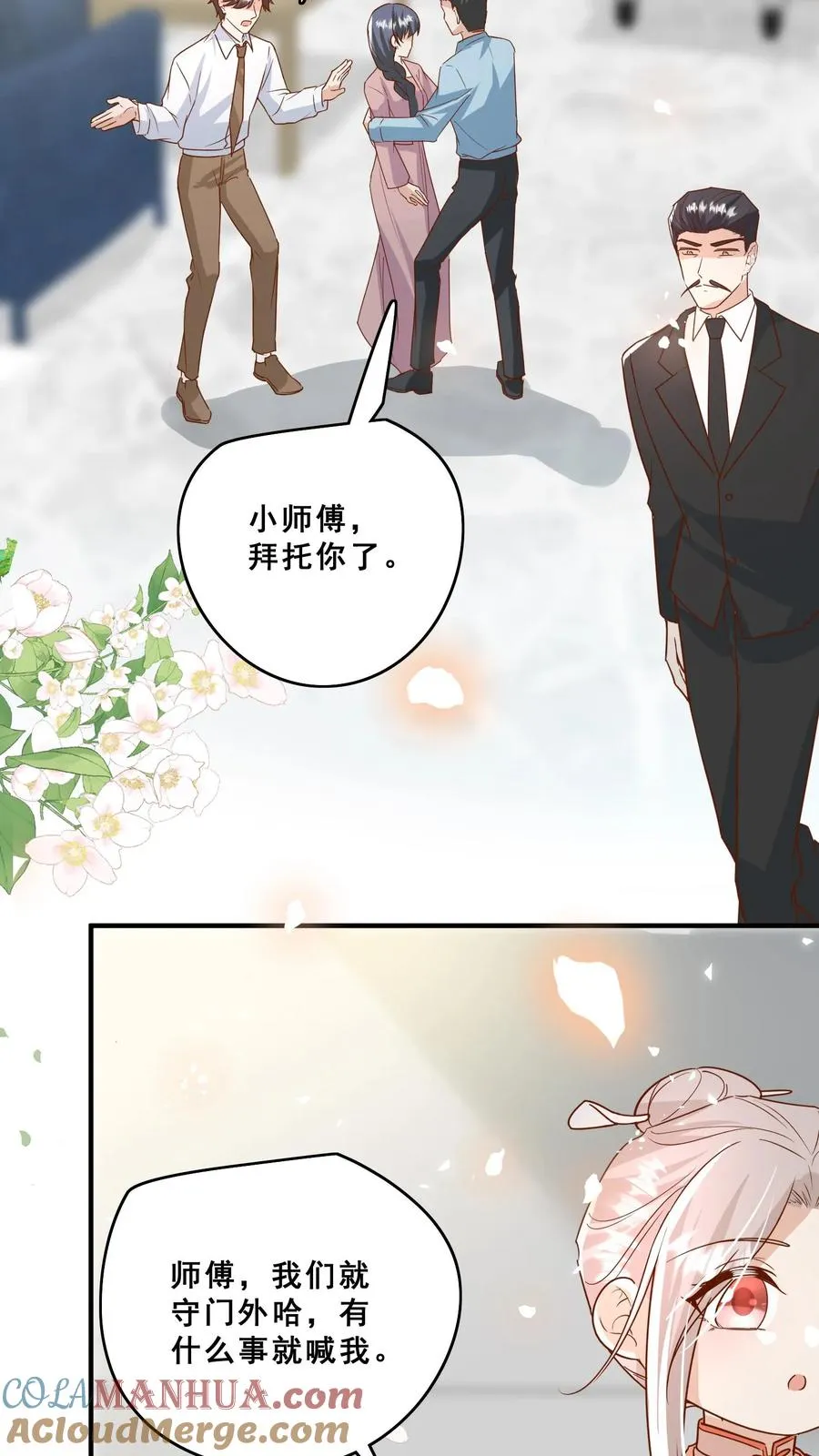 第126话 大爱无疆12
