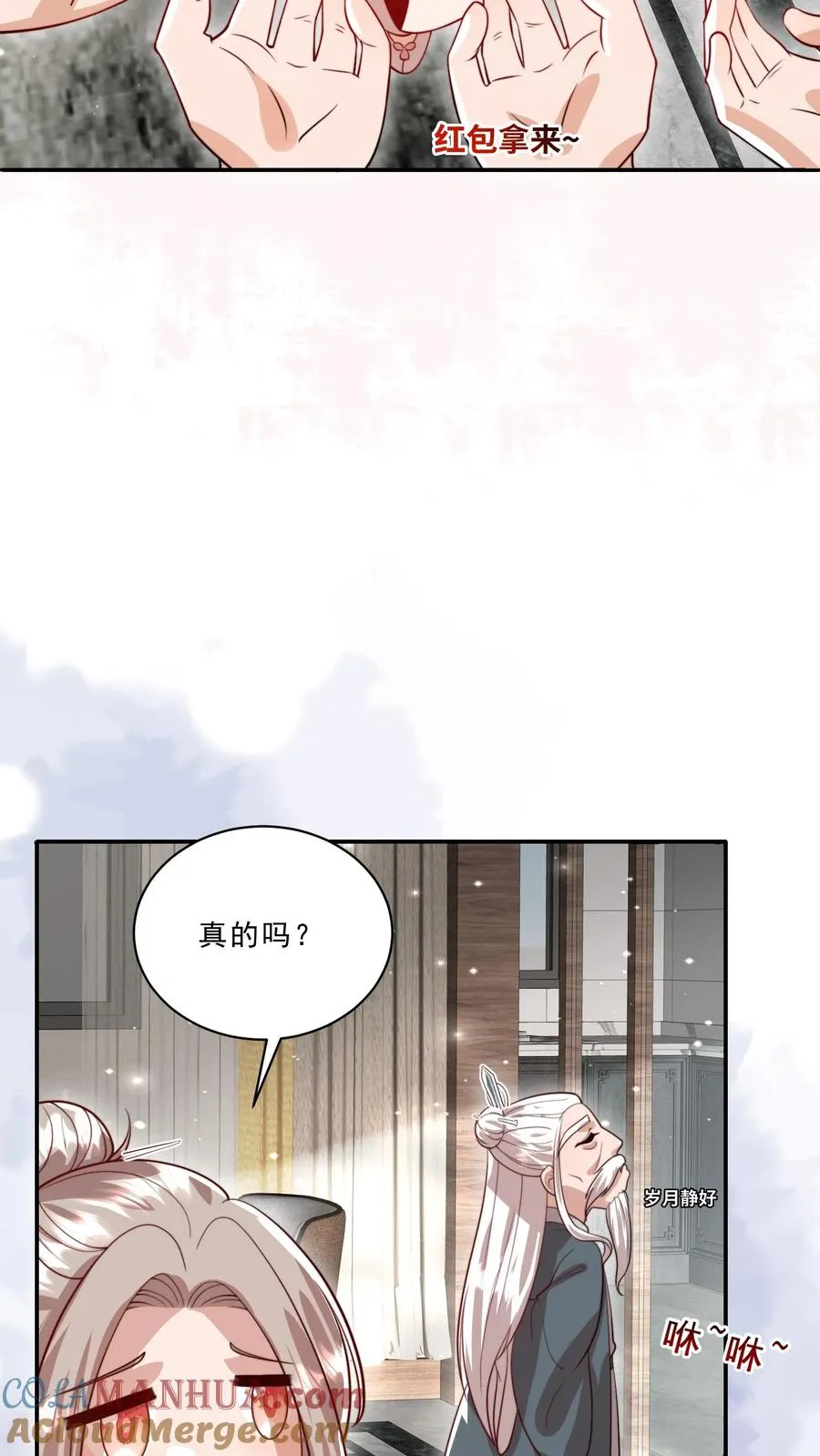 第322话 过年啦6
