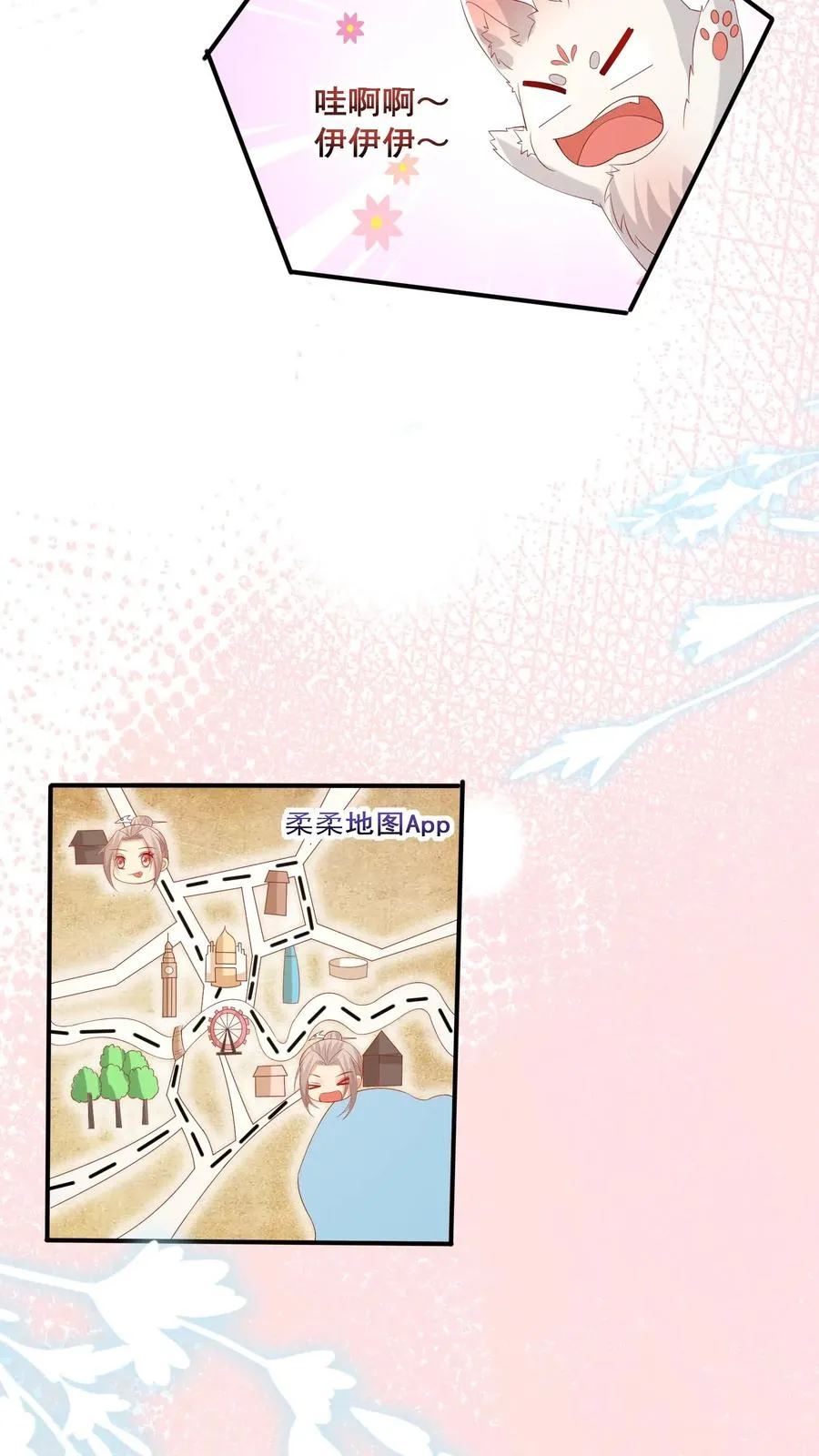 第61话 三千雷动27
