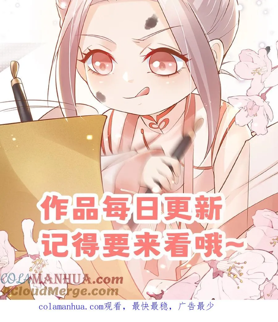 第129话 总有刁民搞事情26