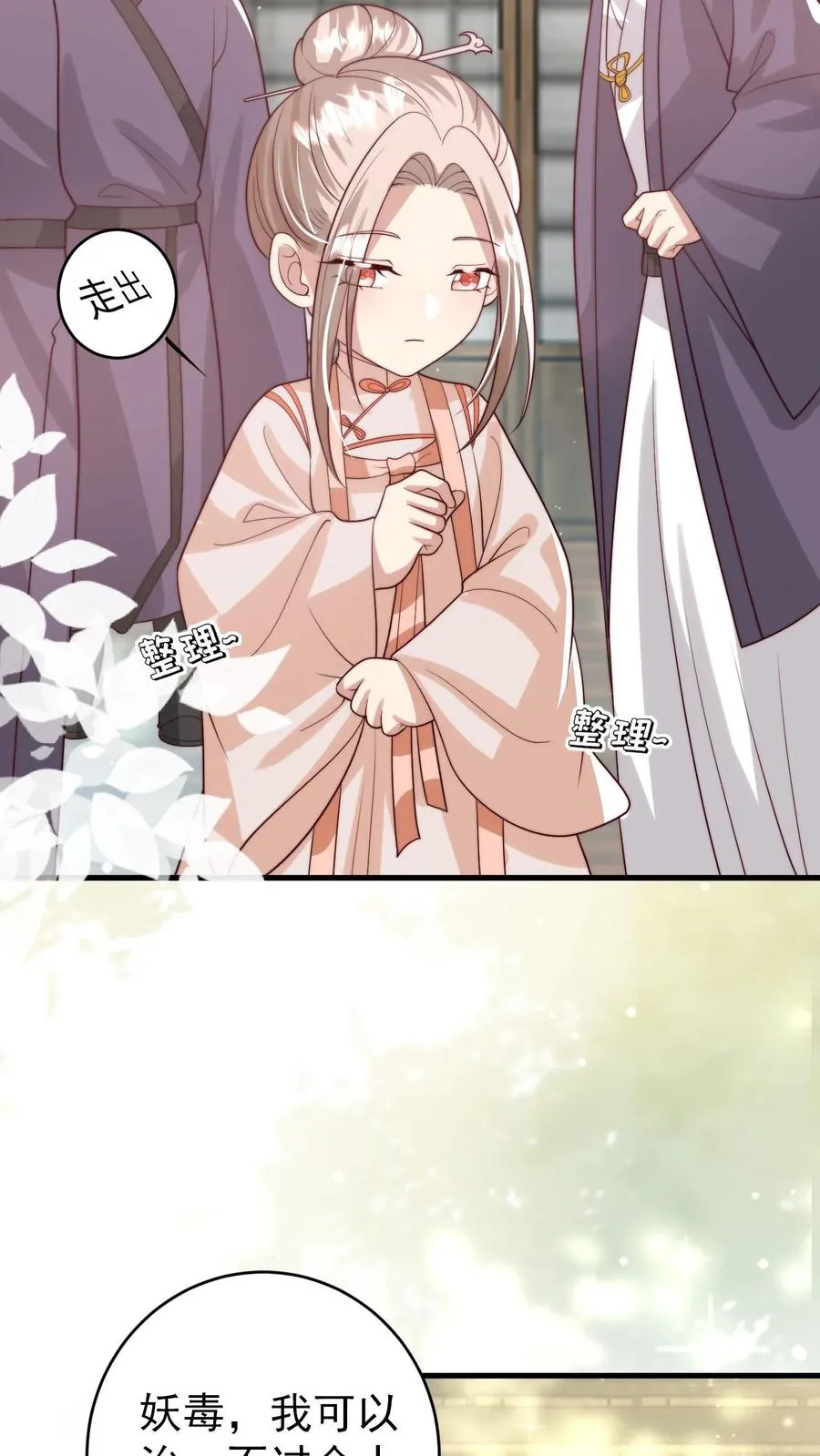 第273话 食物中毒25