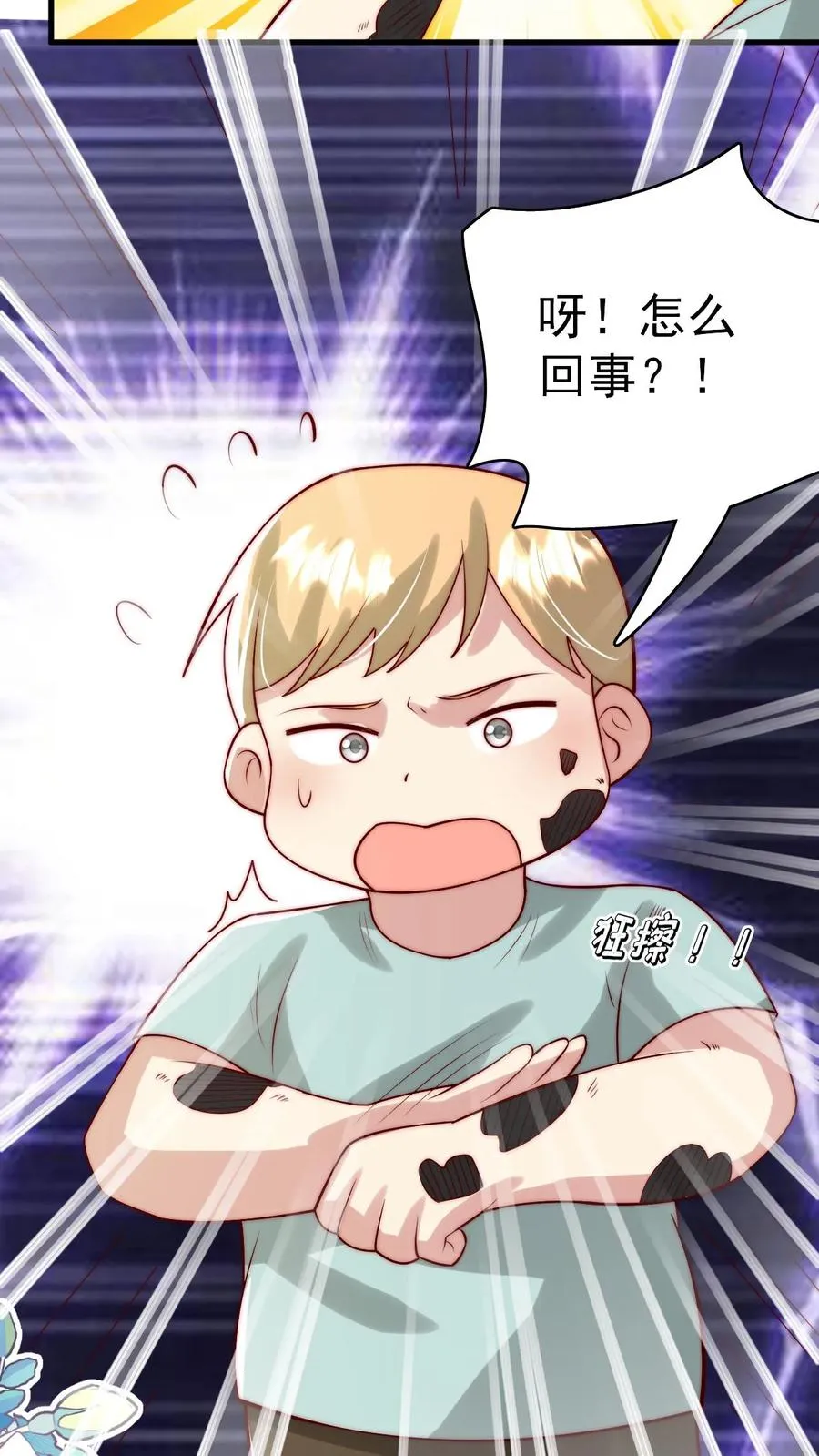 第329话 成为校园名人31