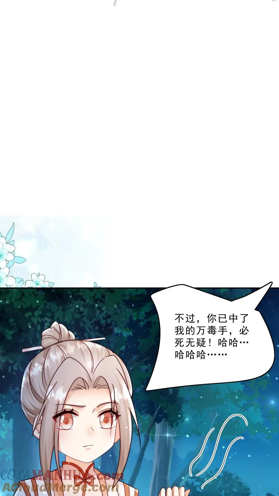 第292话 手下留人6