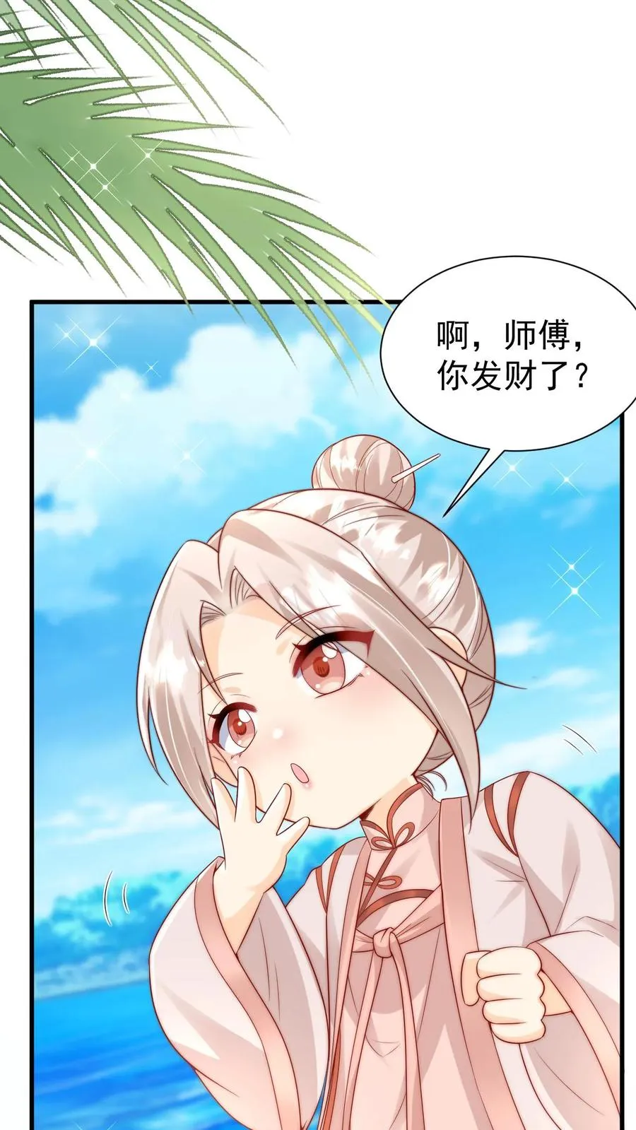 第275话 面朝大海，春暖花开21