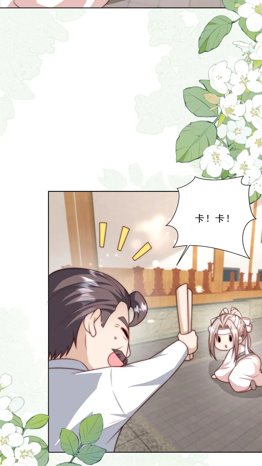 第334话 不能悲伤的存在3